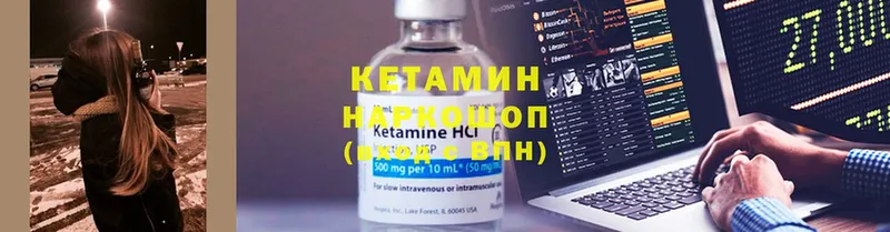 где купить наркоту  Покровск  КЕТАМИН ketamine 