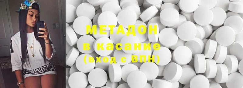 hydra ONION  Покровск  Метадон methadone 